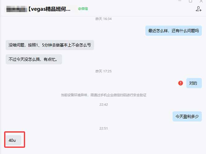 图片[1]-【黄金期货AI搬砖】AI操盘手技术Vegas交易技术+聪明软件， 黄金期货日赚50-1000U， 长期稳定-黑马项目网
