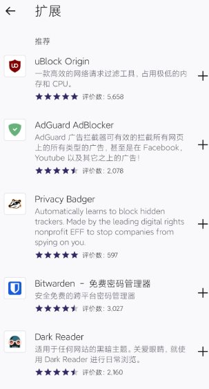 Firefox 火狐浏览器谷歌版v149.0 Firefox 火狐浏览器谷歌版v149.0