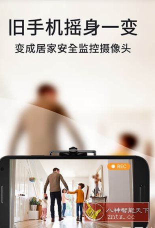 阿福管家 AlfredCamera v2026.12.0高级版-黑马项目网