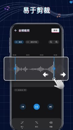 Ringtone Maker铃声制作 v1.01.88.0305专业版-黑马项目网