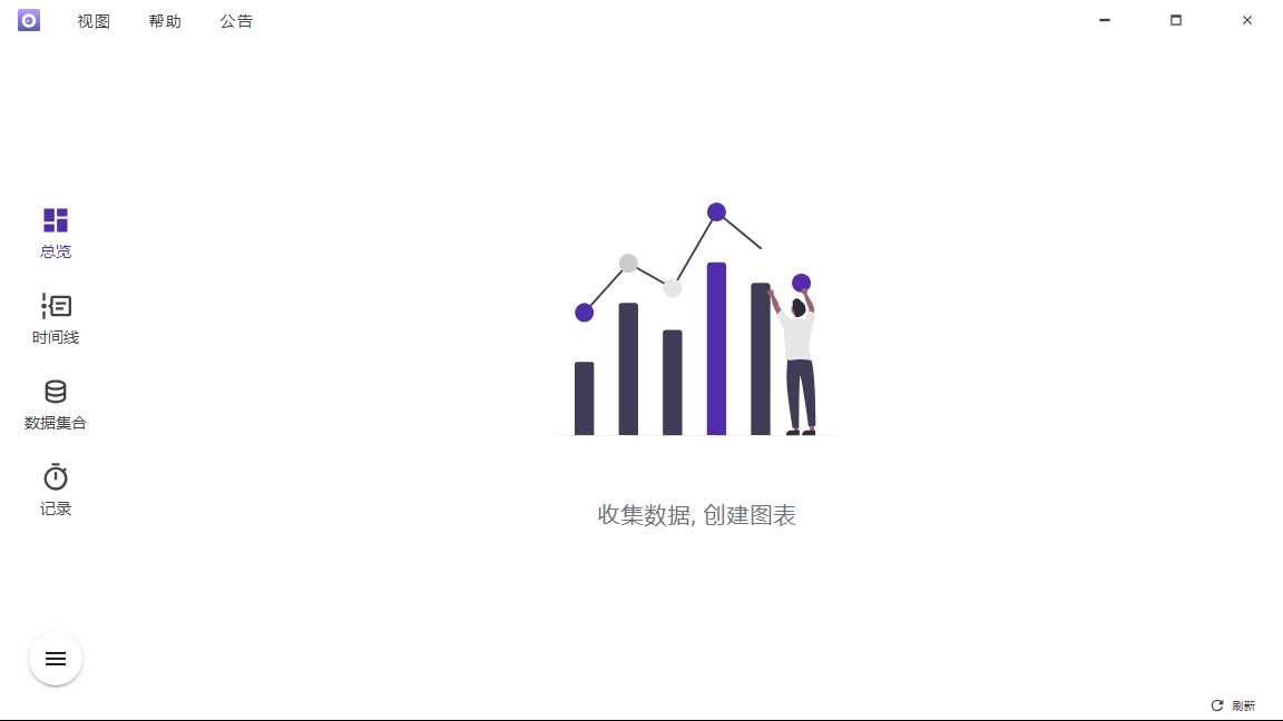 Shion多功能时间追踪工具v0.13.5-黑马项目网