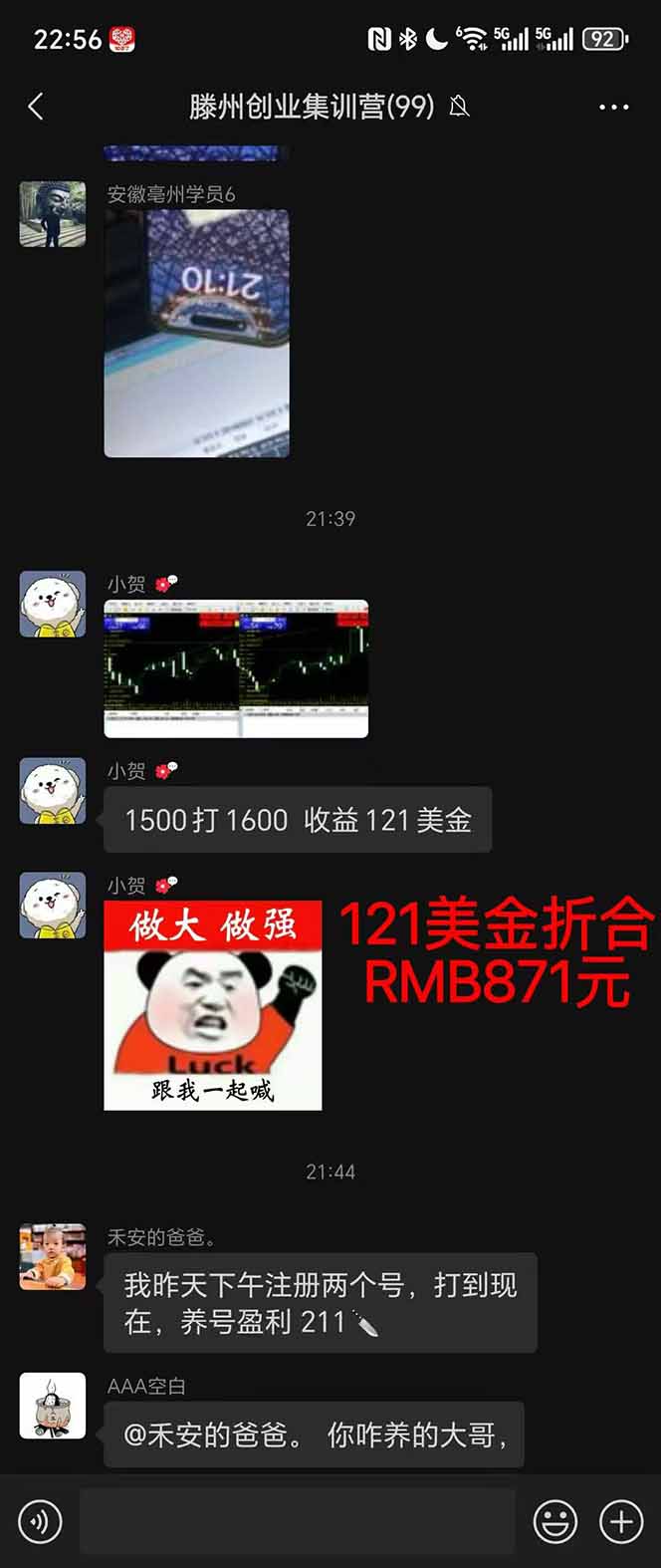 图片[2]-2025翻身上岸项目脚本干活，内部客户经理内部开号，单人日收益1000-300…-黑马项目网