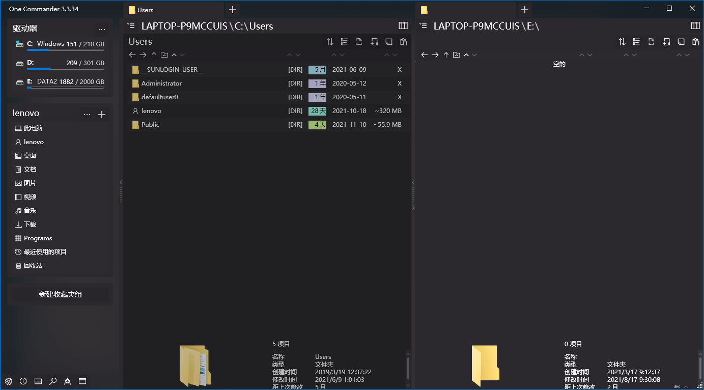 One Commander3 v3.92.0.0-黑马项目网