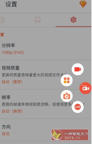 AZ Screen Recorder AZ录屏大师 v6.7.9专业版-黑马项目网