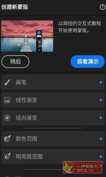 Adobe Lightroom Pro 超强图片处理器v11.1.1高级版-黑马项目网
