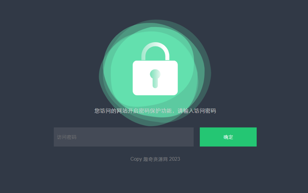 HTML输入密码自定义跳转页面源码-黑马项目网