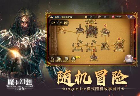 魔卡幻想v4.64.2.23662纯净版★神乎其神的魔幻卡牌游戏-黑马项目网