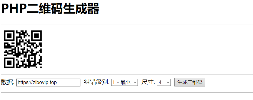 PHP 实现 QR Code（二维码）生成器-黑马项目网