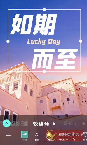 Picsart美易v28.5.5 高级版-黑马项目网