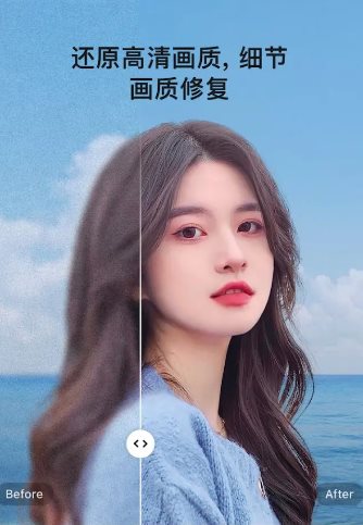 EPIK 轻图国际版v6.5.40高级版-黑马项目网