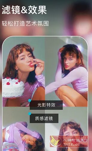 AIFoto智能照片编辑器1.17.1高级版-黑马项目网