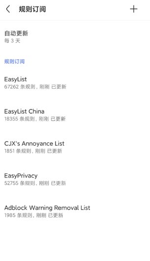 Via浏览器v7.1.0超级优化版-黑马项目网