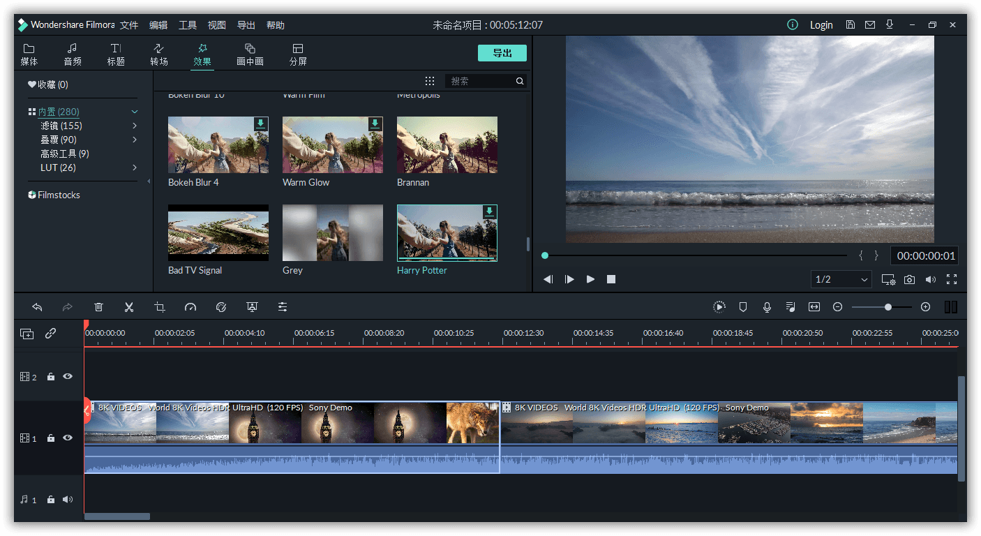 万兴喵影2025 v14.9.3.14445中文版-黑马项目网