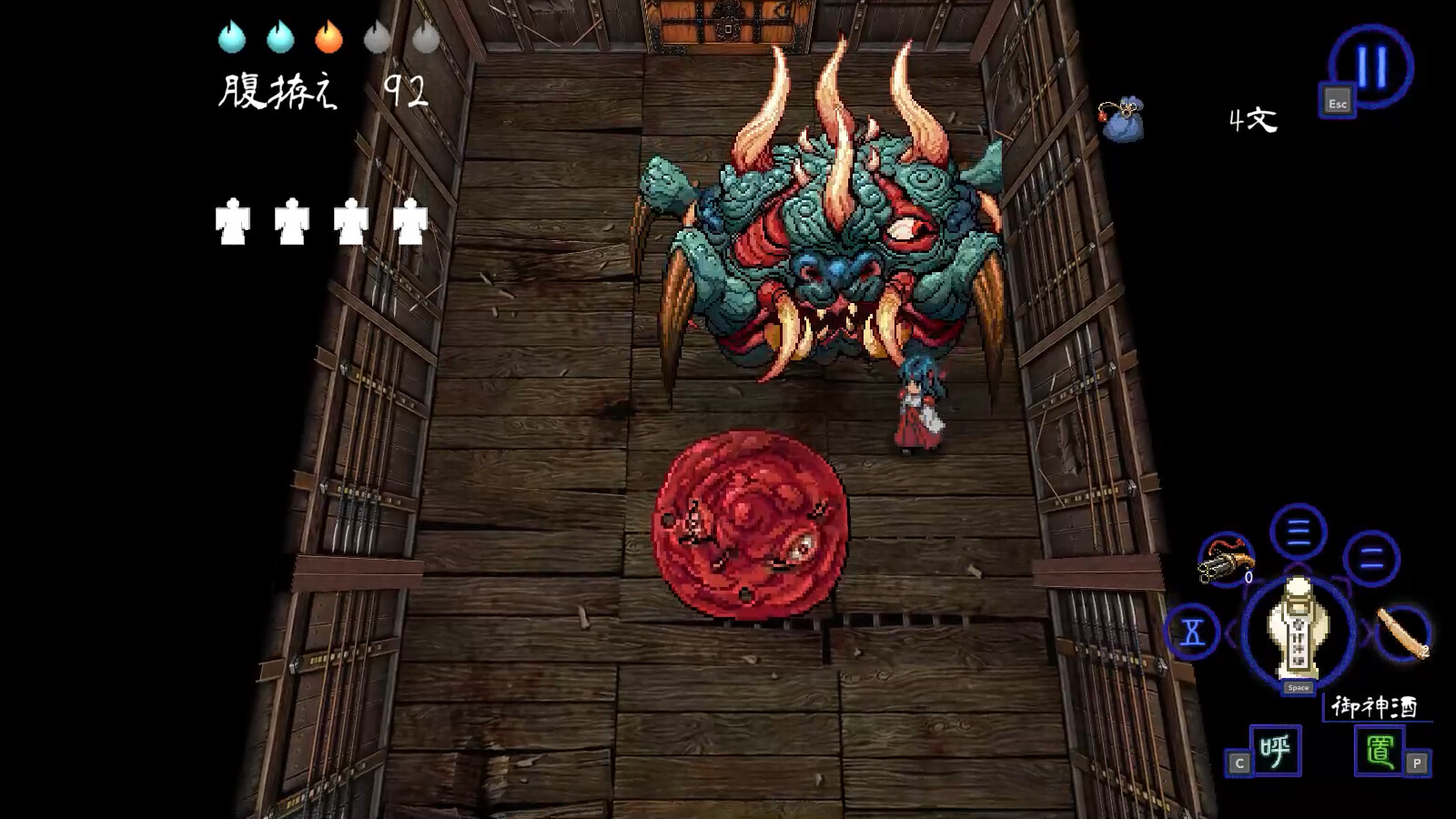 《深 四目朝生-阴阳之巫女》中文版-黑马项目网