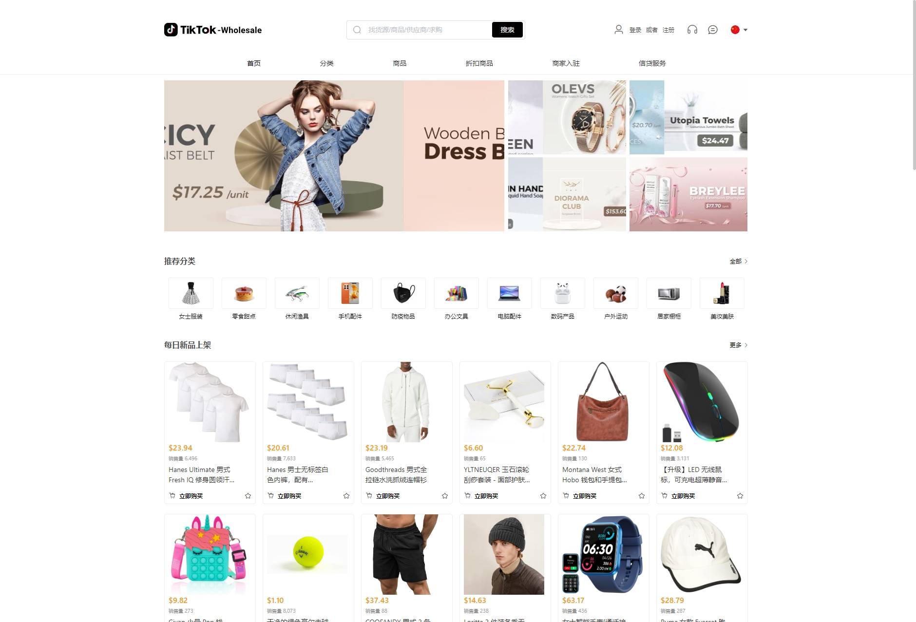 全开源TikTok跨境商城源码/TikTok内嵌商城+搭建教程/前端uniapp+后端-黑马项目网