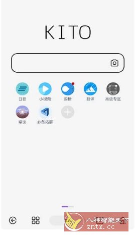 可拓浏览器 v7.9.6.1-黑马项目网