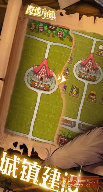 奇境小镇1.7.607完美版★Roguelike自走棋地牢式冒险游戏-黑马项目网