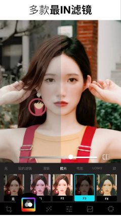 Lumii照片编辑 v2.019.200专业版 Lumii照片编辑 v2.019.200专业版