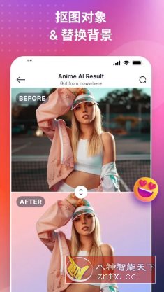 SnapEdit智能照片编辑 v7.4.8专业版-黑马项目网