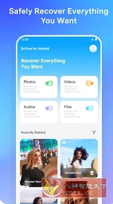 Dr.Fone Pro 万兴科技数据恢复 v5.2.12.922专业版-黑马项目网