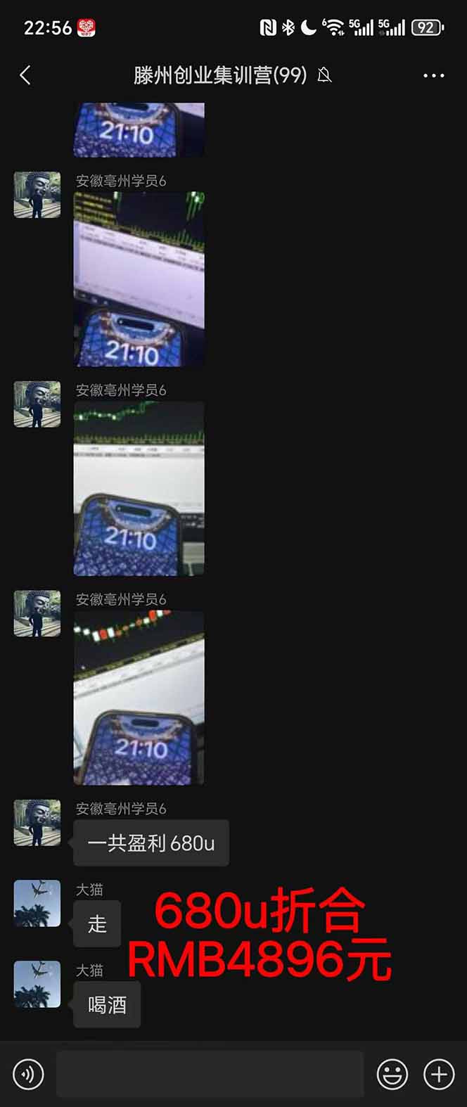 图片[3]-2025翻身上岸项目脚本干活，内部客户经理内部开号，单人日收益1000-300…-黑马项目网