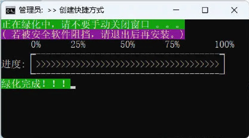 微信输入法 v1.4.2 绿色版-黑马项目网