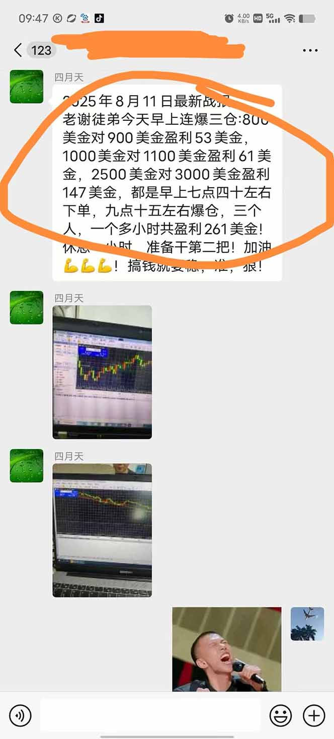图片[1]-美金对冲创业项目，日收益1000-3000，小众暴力项目稳定运行8年-黑马项目网