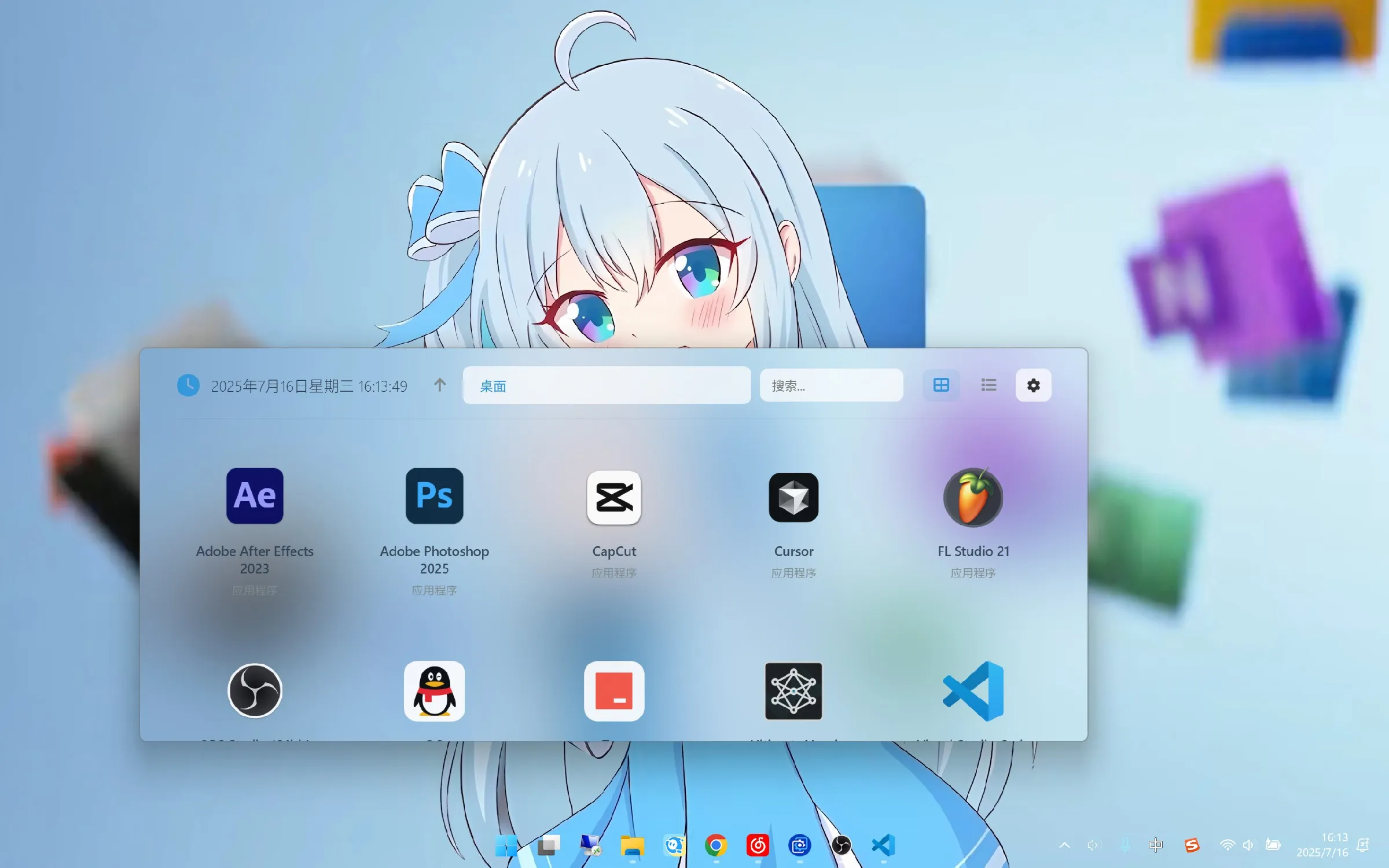 EasyDesktop(开源免费桌面增强软件)-黑马项目网