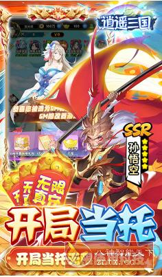 Logo设计助手-黑马项目网