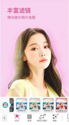 YouCam Makeup玩美彩妆v6.41.2 高级版-黑马项目网