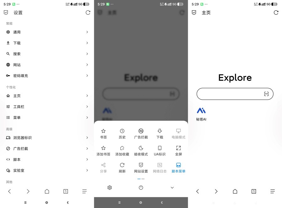 b仔浏览器1.9.8.2毫无限制轻松找到任资源免费好用-黑马项目网