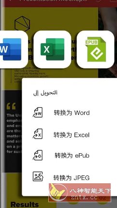 MobiPDF PDF扫描编辑OCR识别 v11.11.270105高级版-黑马项目网