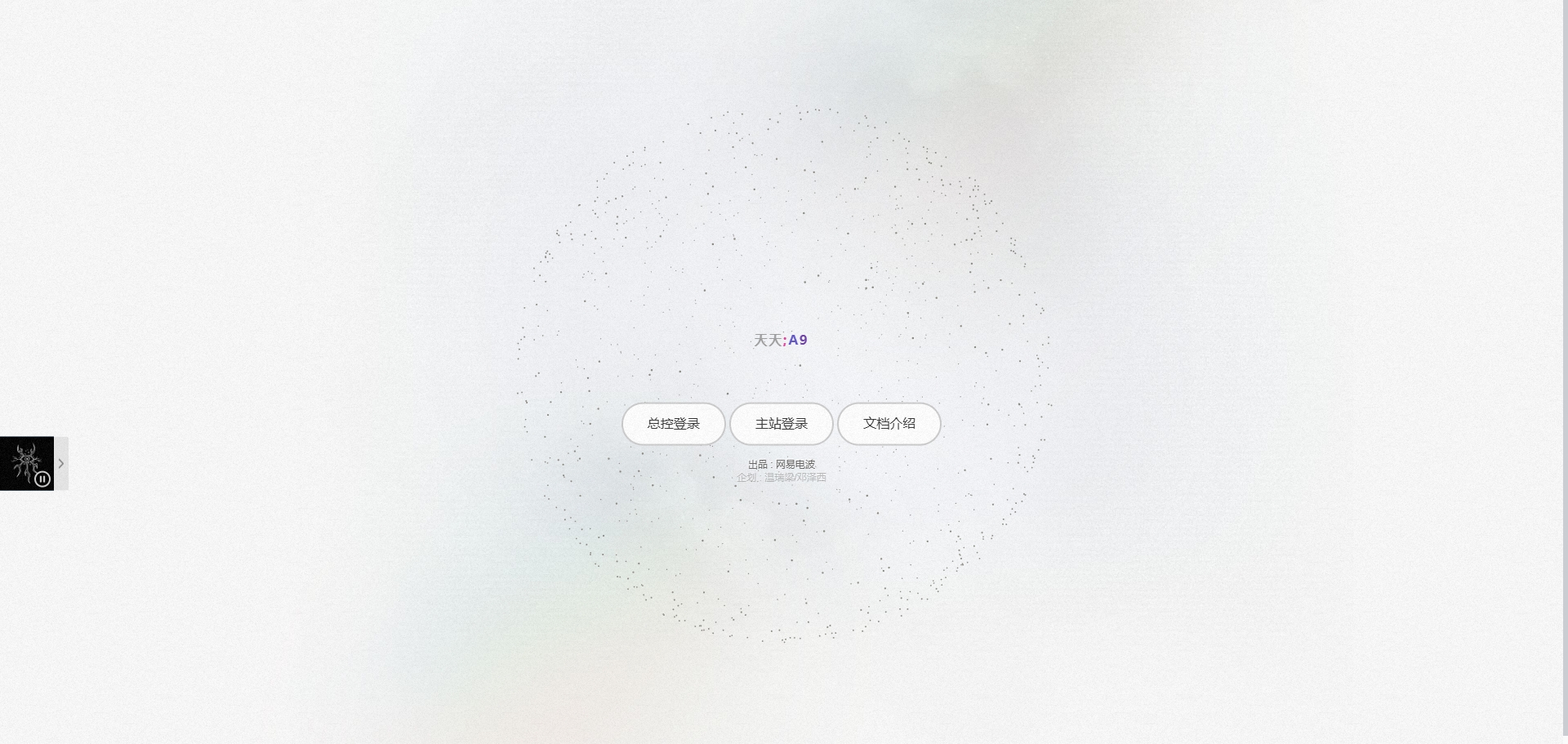 最新付费进群系统-黑马项目网