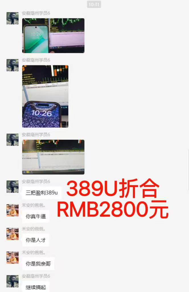 图片[6]-稳定8年美金掘金2.0脚本干活，只需躺赚。单人日收益1000-3000可批量、…-黑马项目网