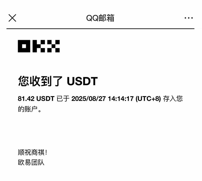 图片[2]-凡人修仙游戏挂机单机每天300-600+a当天做当天见收益随时在线秒变现-黑马项目网