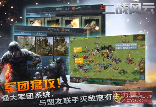 全3D真即时沙盒二战真实手游：二战风云v3.3.61纯净版-黑马项目网