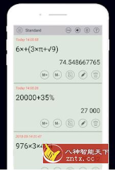 HiEdu Calculator Pro 科学计算器v1.8.0高级版-黑马项目网