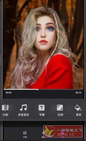 Filmigo视频剪辑 v6.5.0.0高级版-黑马项目网
