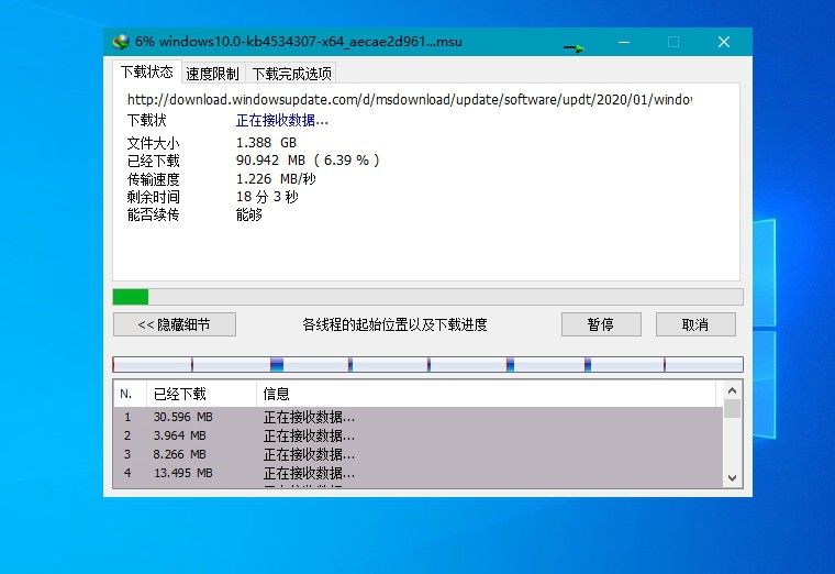 下载利器IDM v6.42.52绿色版-趣奇资源网-第5张图片