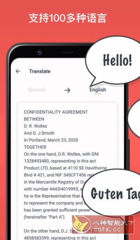 Scan & Translate 扫描与文件影像辨识翻译v4.9.41 高级版-黑马项目网