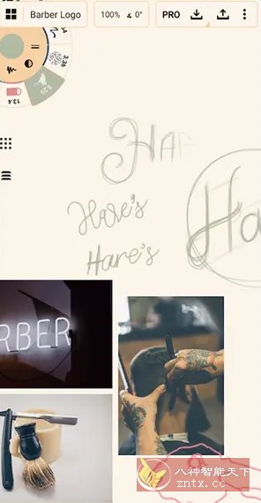 概念画板 v2025.12.1高级版-黑马项目网