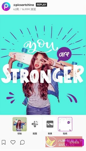 Picsart美易 v29.0.4 高级版-黑马项目网