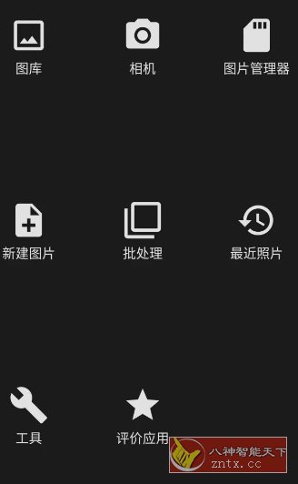 Photo Editor照片编辑器 v13.0 专业版-黑马项目网