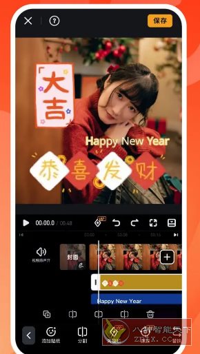 VivaVideo小影 v9.32.3 高级版-黑马项目网