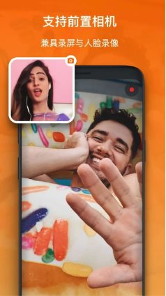 XRecorder 录屏大师v2.5.1专业版-黑马项目网