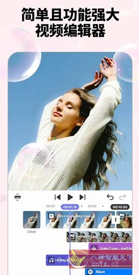 Spring视频剪辑 v1.4.9.35458 高级版-黑马项目网
