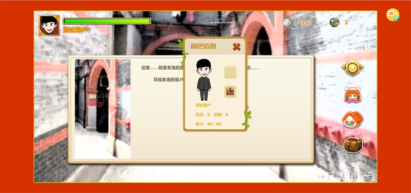 PHP红色党史教育网页小游戏源码-黑马项目网