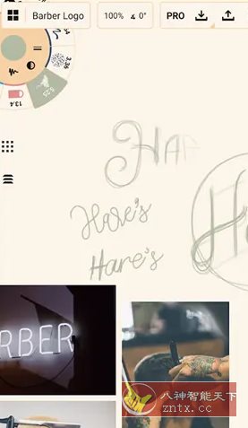 概念画板 v2025.09.4高级版-黑马项目网