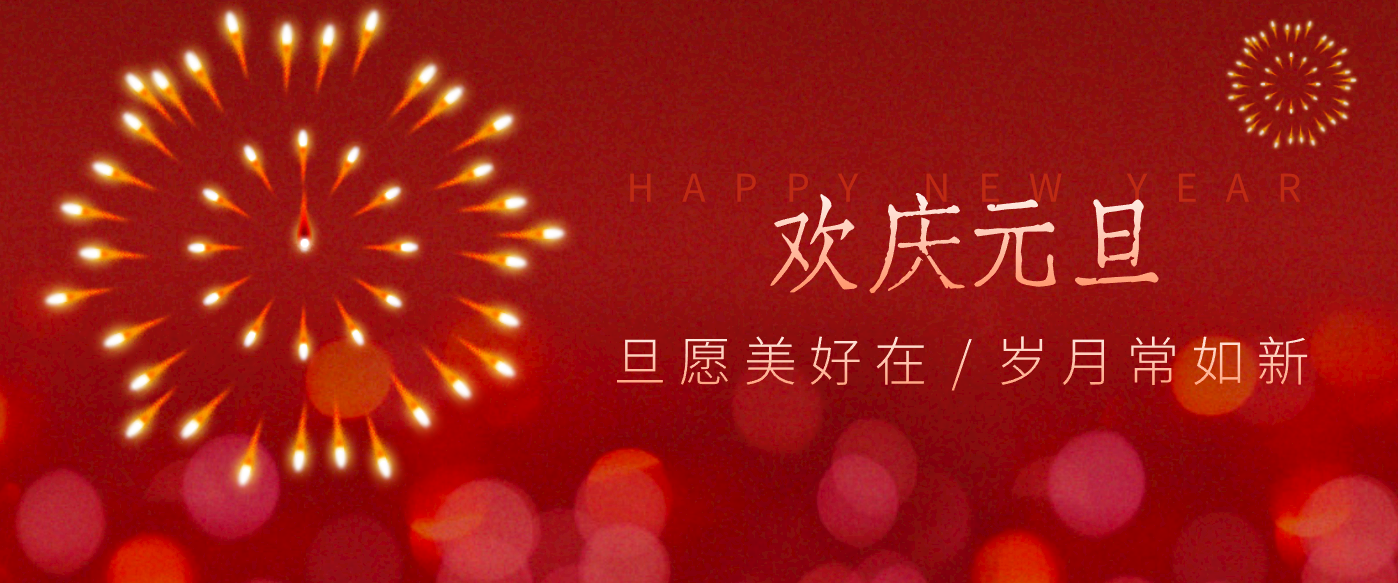 每年新年必火的红利项目，视频号祝福类视频玩法，多种变现月入万元！-黑马项目网