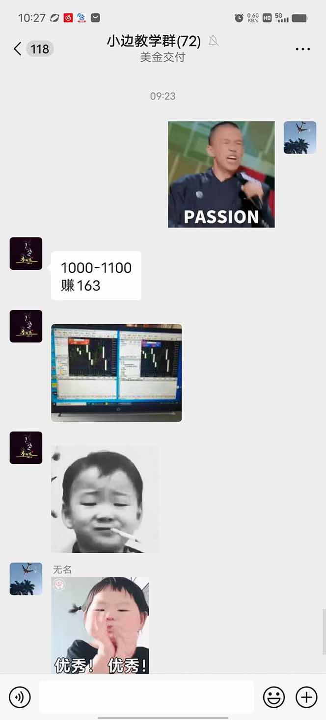 图片[1]-2025年最暴力项目“黄金对冲掘金计划”，每日实际收益1K-4K。分公司月…-黑马项目网